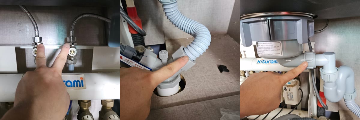 시공 후 누수 확인